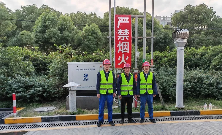 I am extremely delighted that we successfully installed another Vapor Recovery Equipment for stage III at Sinopec yesterday.